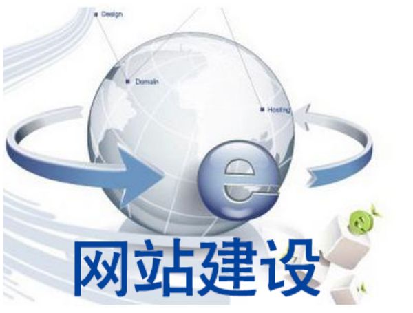 海北州做网站多少钱 靠谱建站公司怎么选
